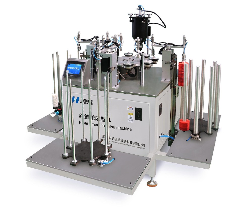 纖維輪成型機(jī)