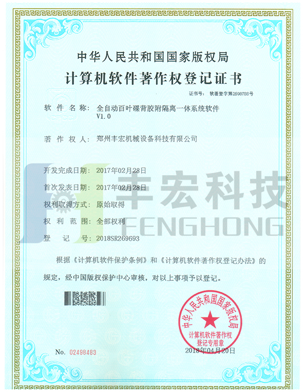 ȫԄӰ~zxһwϵy(tng)ܛ