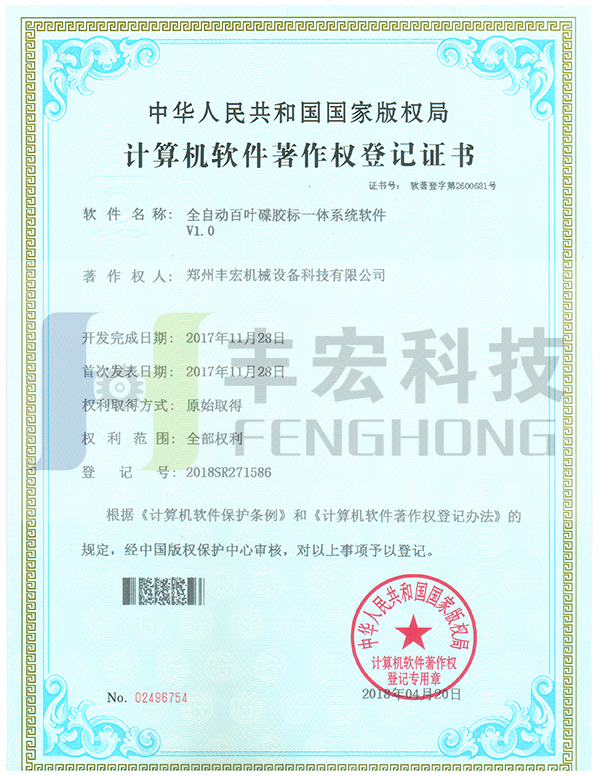 ȫԄӰ~z(bio)һwϵy(tng)ܛ