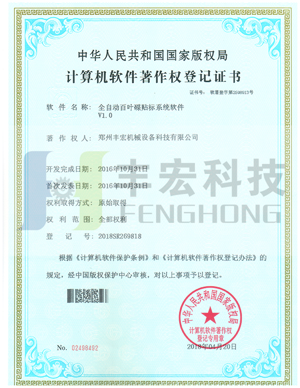 ȫԄӰ~N(bio)ϵy(tng)ܛ